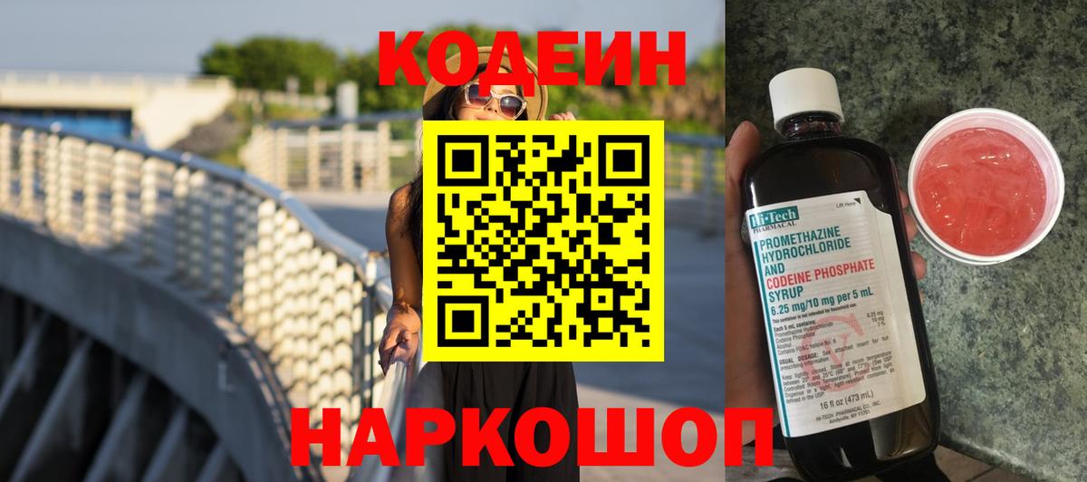 MDMA  ГАШИШ  ГАШ  Меф кристаллы  НБОМе  Меф  Кыштым  Вход с VPN 