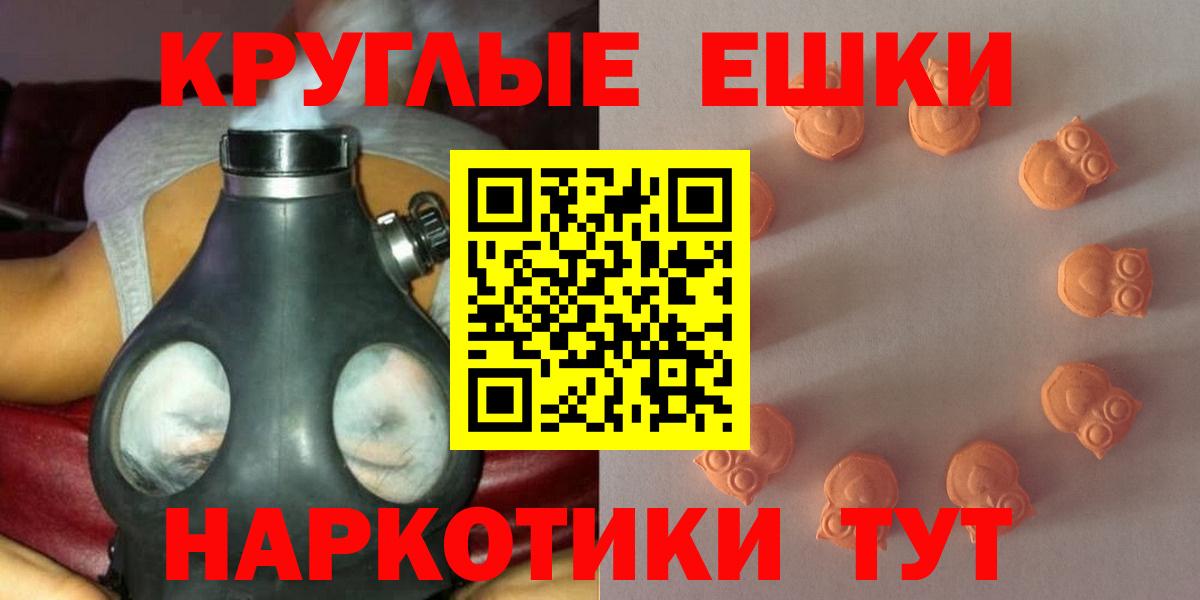 Кыштым  Экстази Дубай  Вход с VPN 
