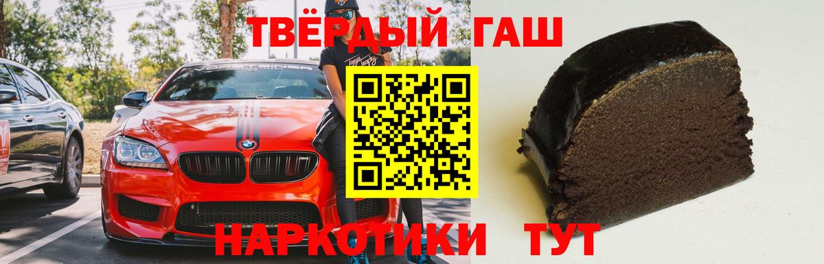 Гашиш гарик  Вход с VPN  ГАШИШ  Гашиш Cannabis  Кыштым 