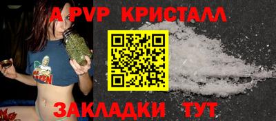 винт Кандалакша