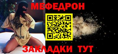 первитин Камышлов