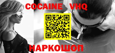 ALPHA-PVP Кимры
