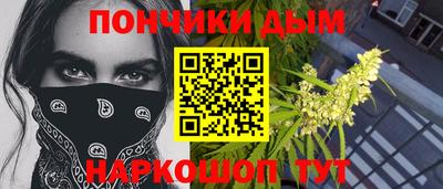 винт Кандалакша