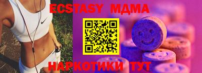 винт Кандалакша