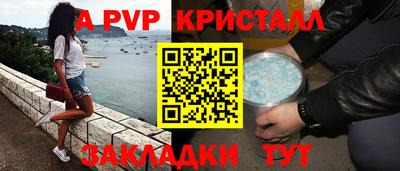 первитин Камышлов