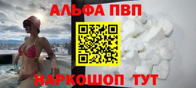 винт Кандалакша