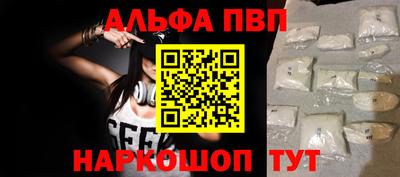 винт Кандалакша