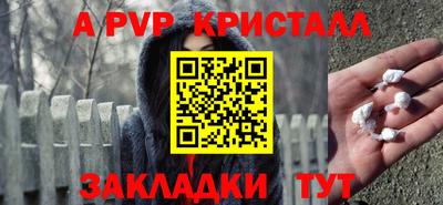 ALPHA-PVP Кимры