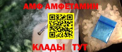 винт Кандалакша