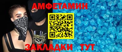 первитин Камышлов