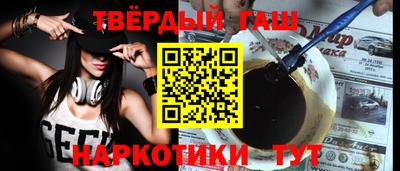 первитин Камышлов