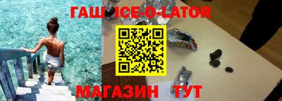 первитин Камышлов