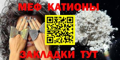 винт Кандалакша