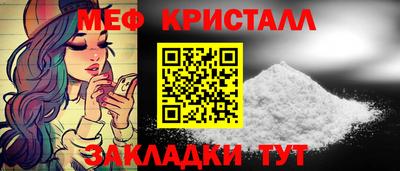 винт Кандалакша