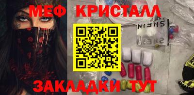 первитин Камышлов