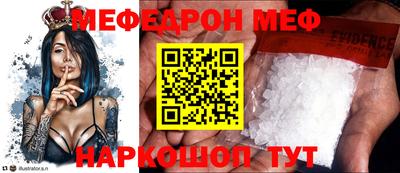 гашик Кингисепп