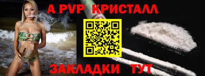 винт Кандалакша
