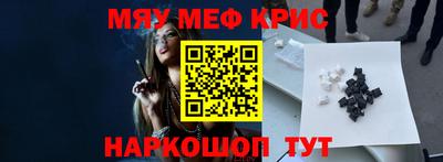 первитин Камышлов