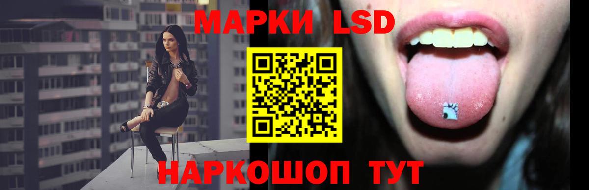 Лсд 25 экстази ecstasy Кыштым