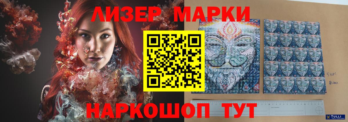 Кыштым  LSD-25 экстази ecstasy  Вход с VPN  ЛСД экстази кислота 