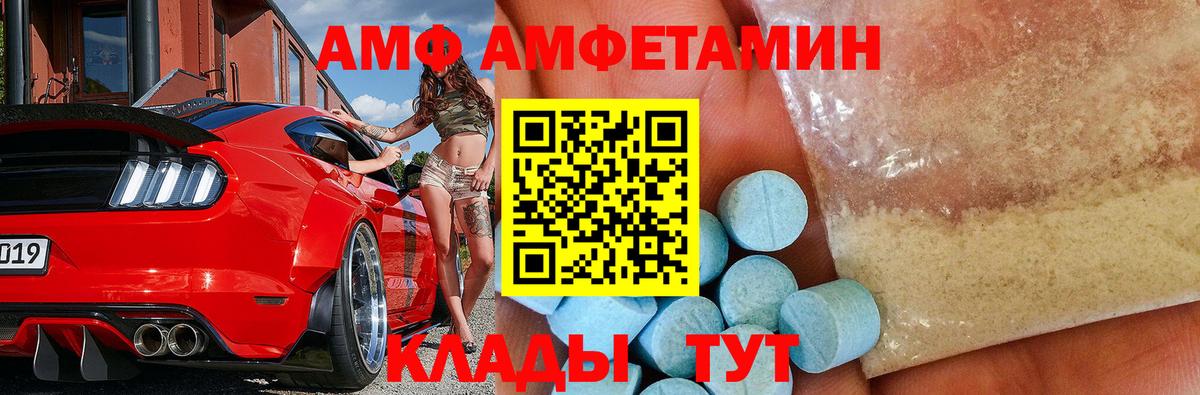 Кыштым  Метамфетамин кристалл  Метамфетамин кристалл  Вход с VPN 