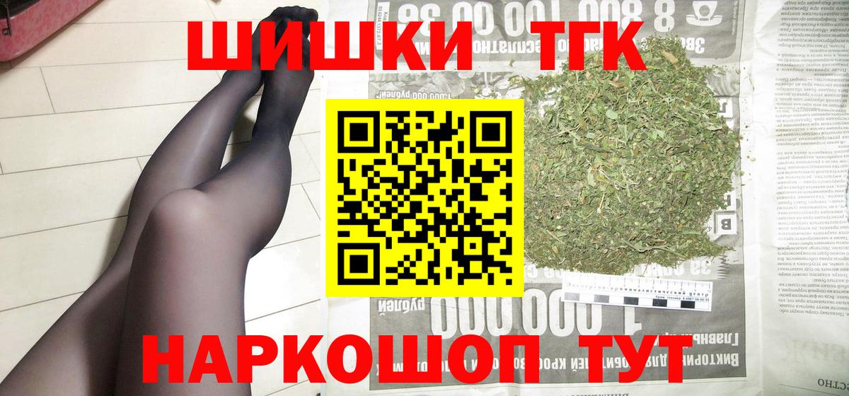 Конопля семена  Вход с VPN  МАРИХУАНА THC 21%  Кыштым  Марихуана SATIVA & INDICA 